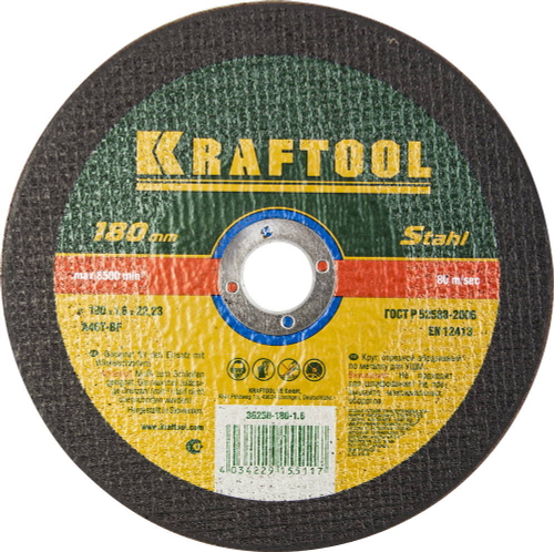 Круг отрезной по металлу, 180x1,6x22,23мм, KRAFTOOL