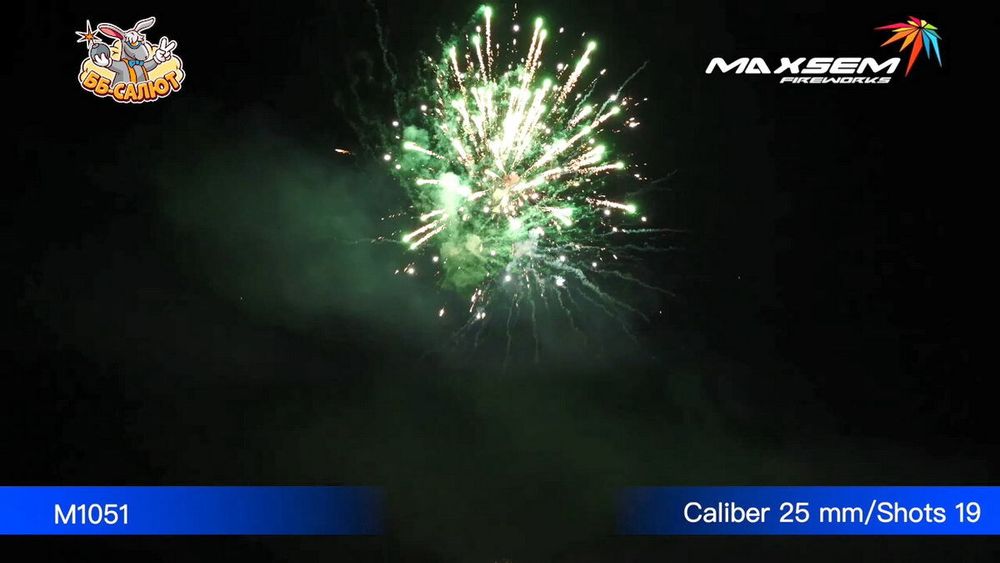 Батарея салютов "BIG COLOR"  1"/19 залпов