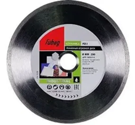 Фрезерная головка Karnasch BT30-08