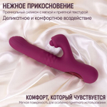 Вибратор Selove ComePlay фиолетовый