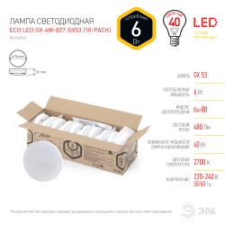 Лампа светодиодная ЭРА RED LINE ECO LED GX-6W-827-GX53 (10-PACK) GX53 6Вт таблетка теплый белый свет | Лампы cветодиодные Плоские (GX)