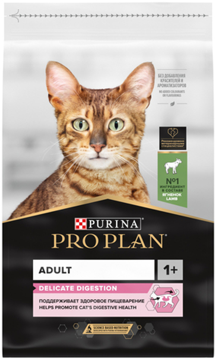 ProPlan 1.5кг Delicate Digestion Сухой корм для взрослых кошек с чувст. пищеварением Ягненок