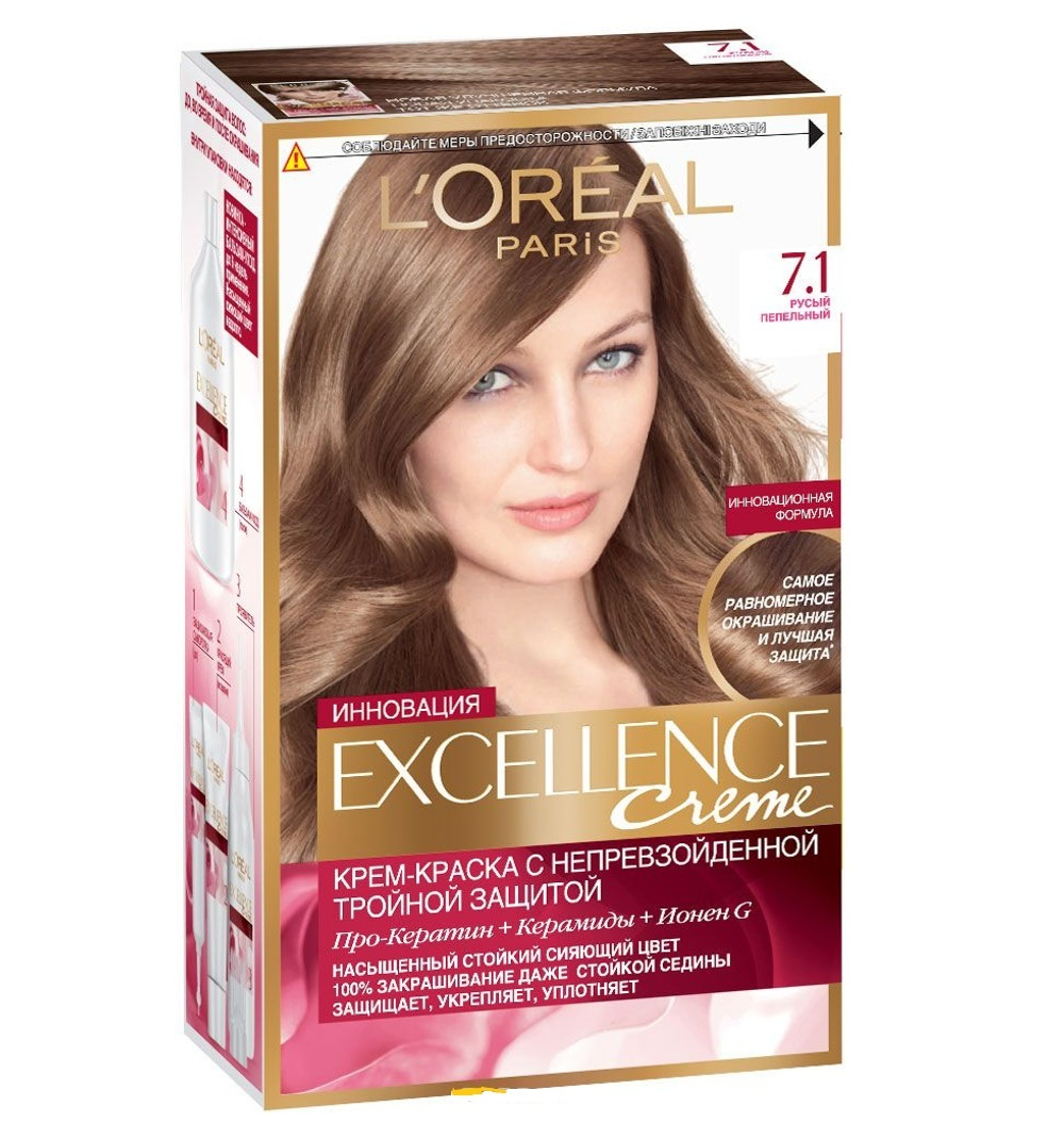 L'Oreal Paris Краска для волос Excellence-Crème,тон №7.1, Русый пепельный, 48 мл