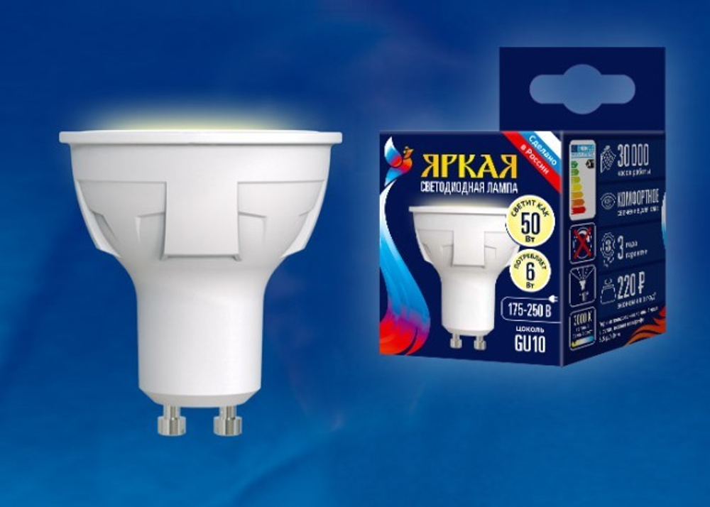 Лампа светодиодная 6W LED JCDR 3000К GU10