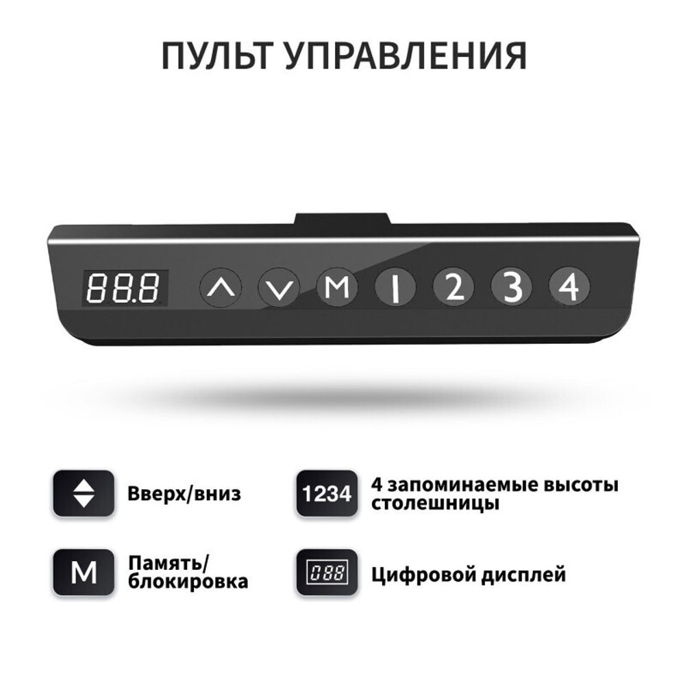 Стол для компьютера (для геймеров) с подставкой под клавиатуру и электрической регулировкой по высоте Eureka ERK-ES71-B-EU