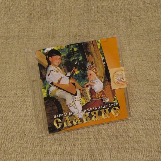 Диск CD-аудио МАСТЕРСКАЯ СЕРЕБРОВА Пьесы в разных темпах «Яблочко», «Как родная меня мать провожала»