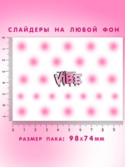 Градиент 082