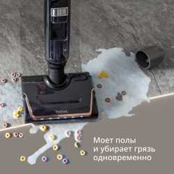 Моющий пылесос Tefal X-Clean 7 GF5736F4 2 в 1