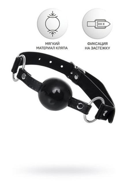 Кляп Anonymo, TPR, черный, 6,4 см