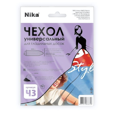 Чехол для гладильных досок "Ника" хлопок без поролона 1290х540мм Ч3
