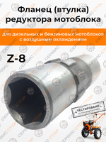 VM007-178-186F-Photoroom