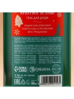 Гель для душа URAL LAB, 300 мл, аромат имбирного печенья, Но