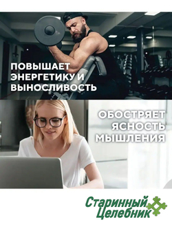 Травяной чага чай с имбирем и лимоном 150 грамм