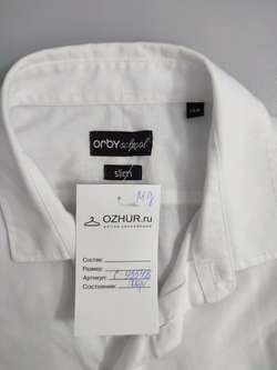 Рубашка Orby классическая на 13 лет