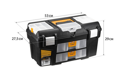 Ящик для инструментов 21 "ГЕФЕСТ" металл замки (с двумя консолями и коробками) М2945