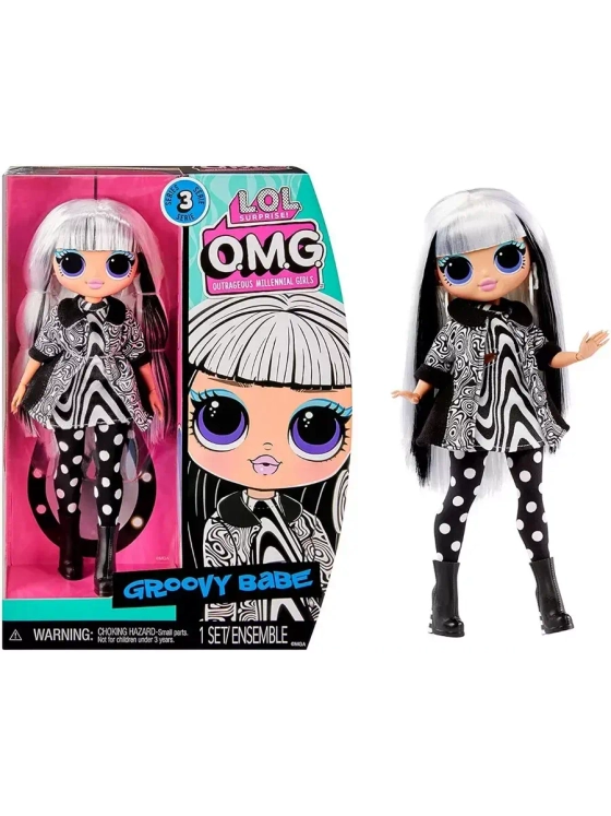 Кукла Лол Омг Lol Omg Groovy Babe большая оригинал 25 см