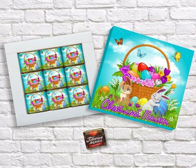 Подарочный набор конфет,шокобокс, Светлой пасхи-2, 9шт