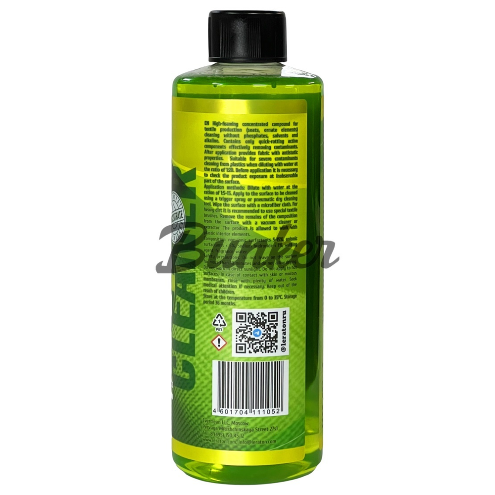 Очиститель текстиля LERATON T1 (концентрат) 473 мл.