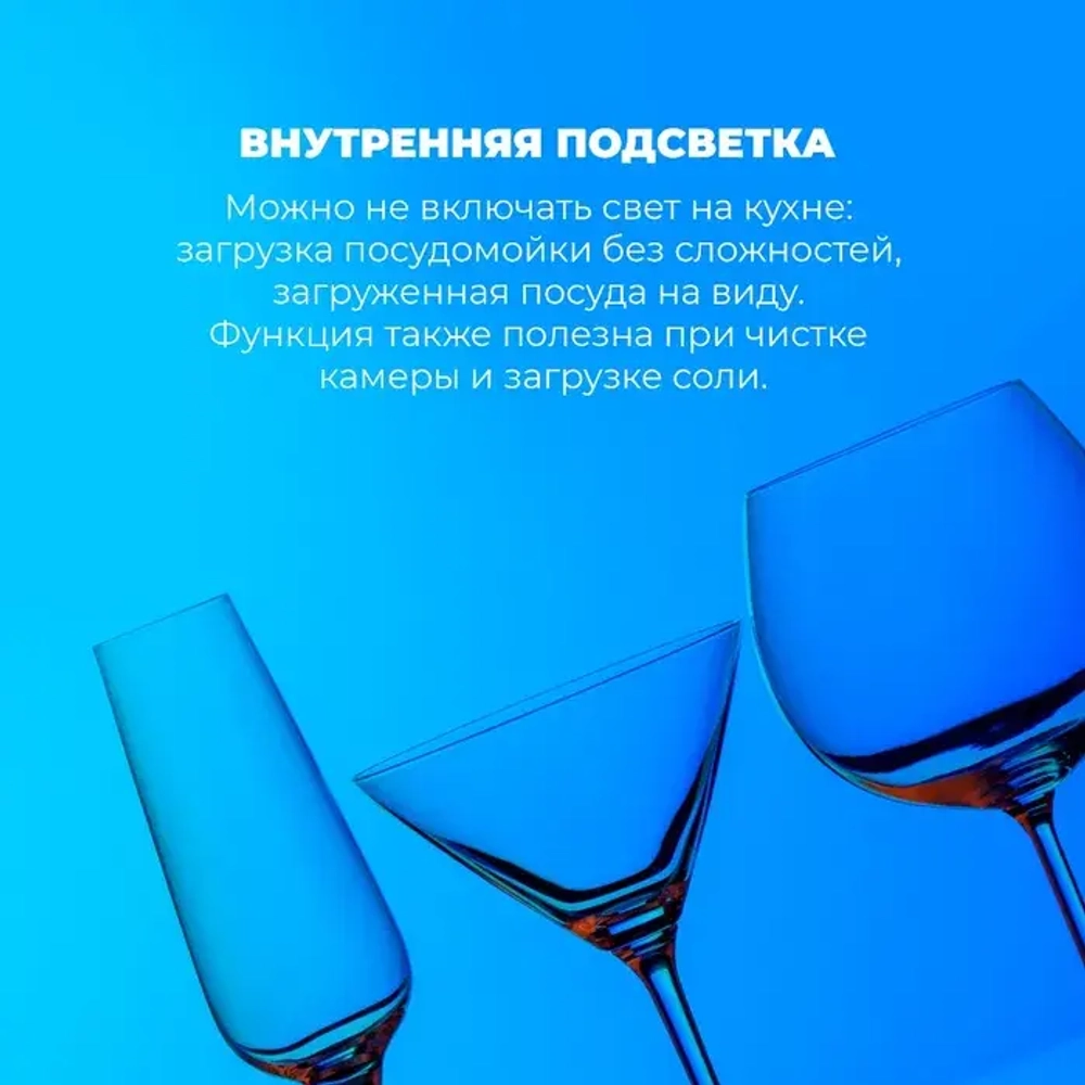 DeLonghi Посудомоечная машина DDWS 09S Citrino