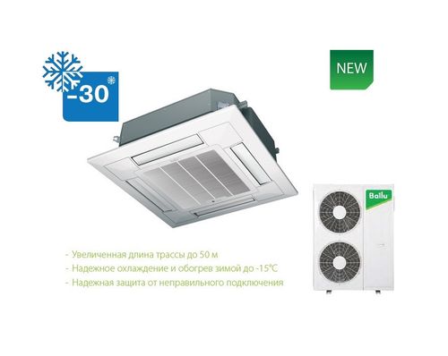 Кассетная сплит-система Ballu BLC_C-18HN1 (зимний комплект)