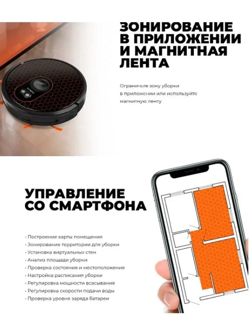 Робот-пылесос GARLYN SR-600