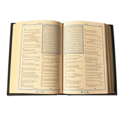 Коран с филигранью и гранатами