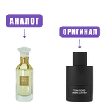 LATTAFA Velvet Oud edP 100ml марк