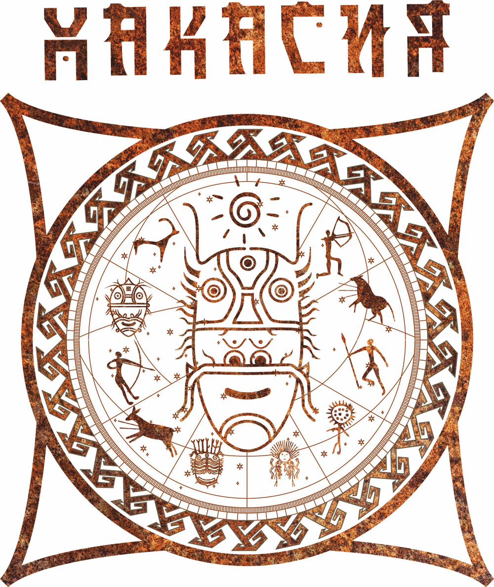 Футболка "Хакасия" 2