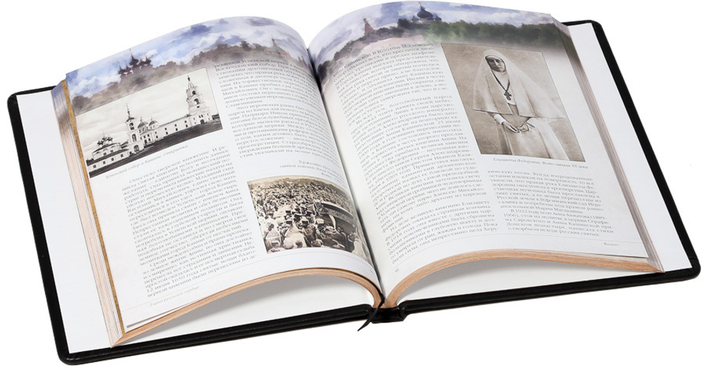 Золотое кольцо России. Легенды древних городов