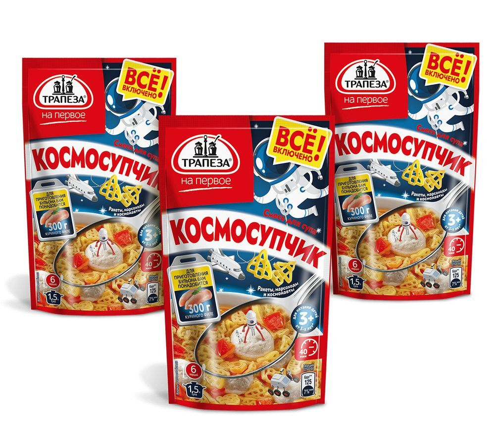 Смесь для супа Детский Космосупчик, Трапеза На Первое 100 г х 2 шт