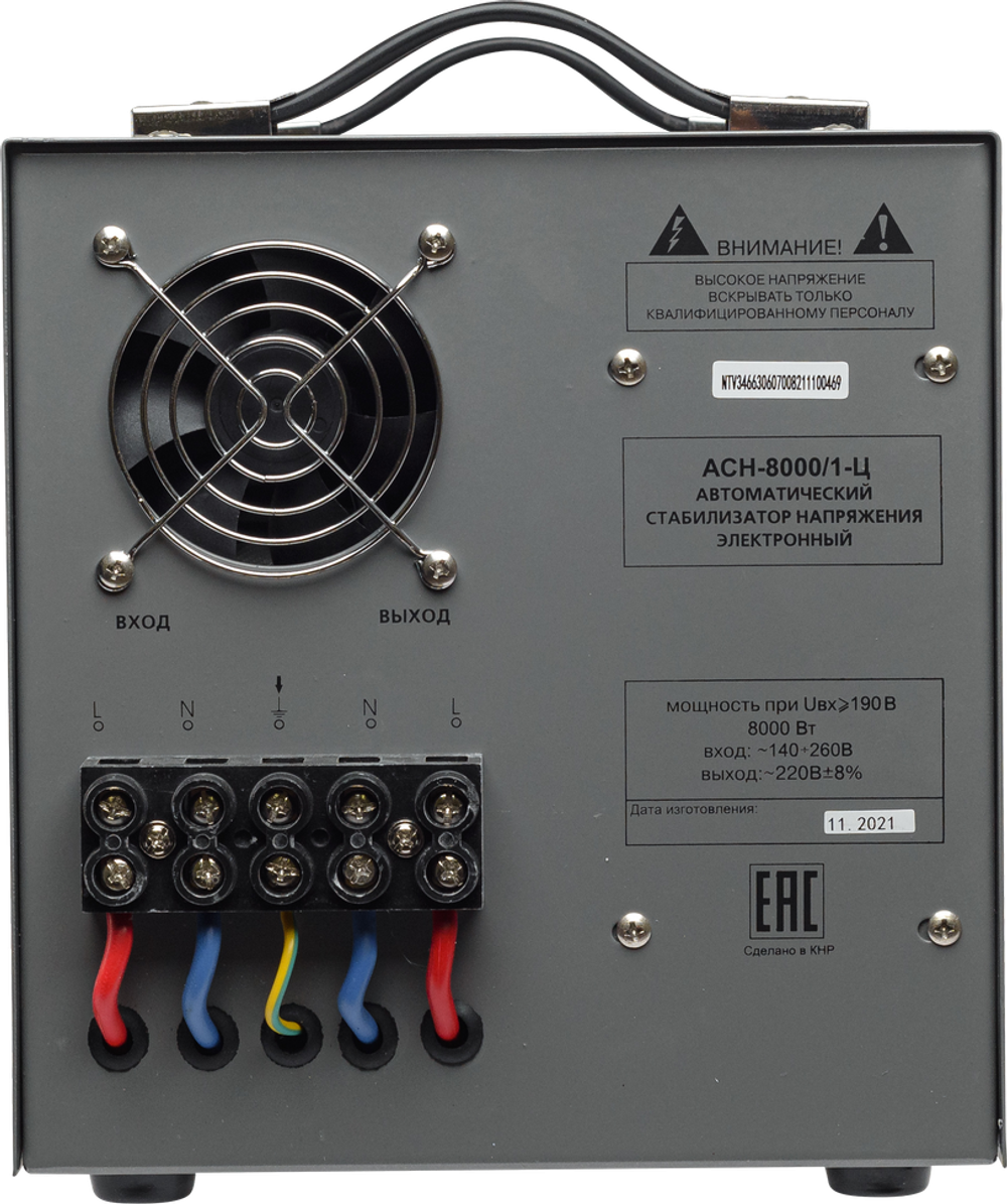 Стабилизатор напряжения Ресанта АСН-8000/1-Ц