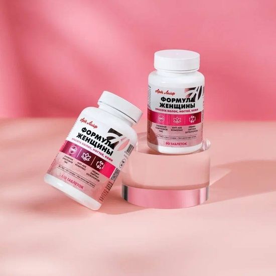 Формула женщины