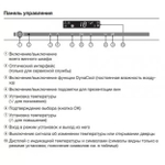 Винный шкаф Miele KWT 7112 iG OBSW