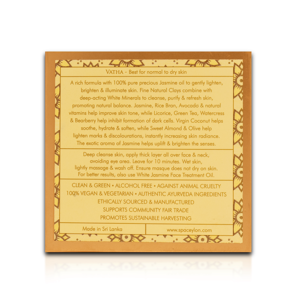 Маска для лица "БЕЛЫЙ ЖАСМИН" (100мл)