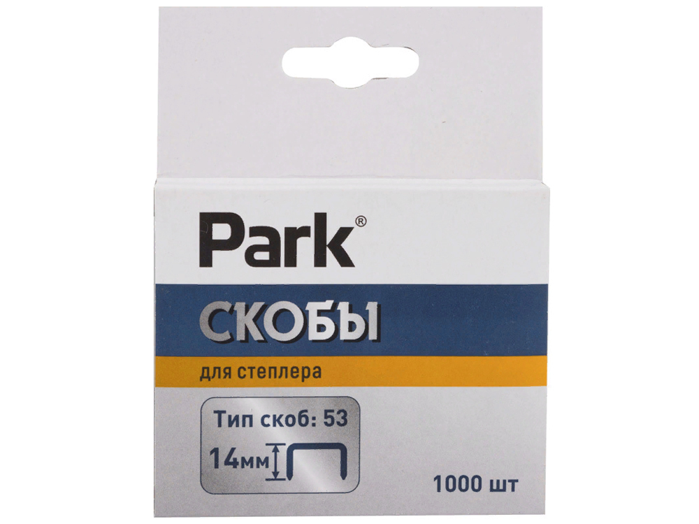 Скобы 12мм для степлера 1000шт Park 053