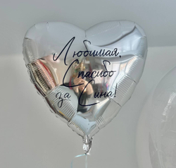 Воздушные шары с метрикой на выписку №3012