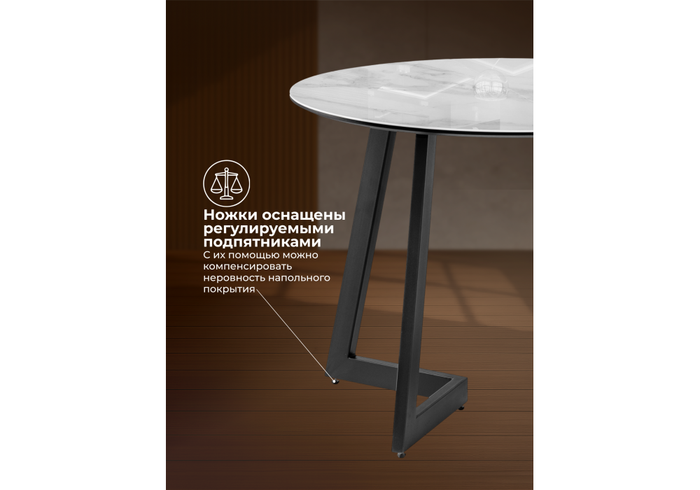 Стол стеклянный Woodville Алингсос 100(140)х100х76 белый мрамор, черный