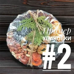 Подарочная корзина орехов и сухофруктов № 7 / 1,1 кг