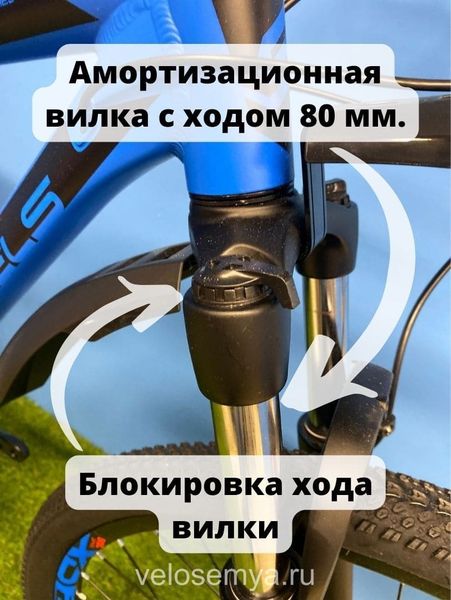 Горный взрослый велосипед Stels Navigator 745 D 27.5