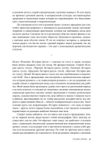 Розовый. История цвета