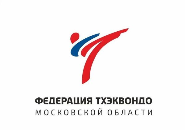 Первенство Московской области по тхэквондо ВТ (кадеты)