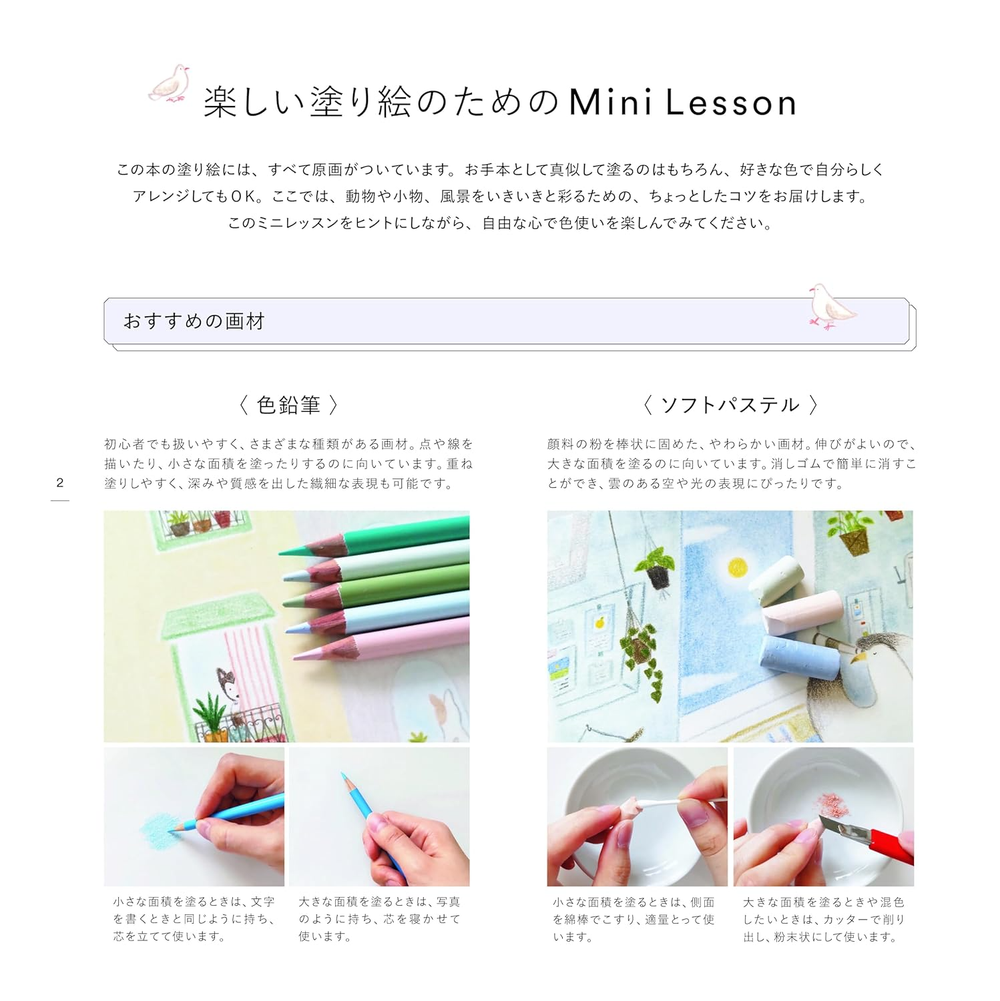 Cute life of small Happy coloring book animals in Pastel Town