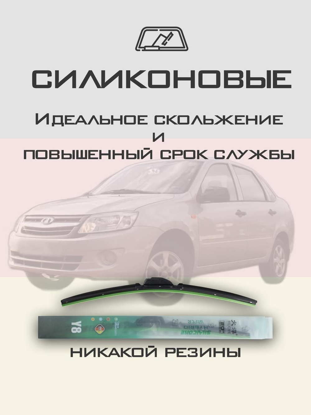 Щетки стеклоочистителя HUOYE Y8 600/400 мм на Mazda CX8 | Guide Lock