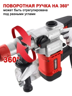 Перфоратор электрический TEENO,4.5 Дж,1600 Вт,SDS PLUS,набор буров,пластиковый кейс