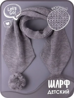 Шарф зимний вязаный с помпонами для детей