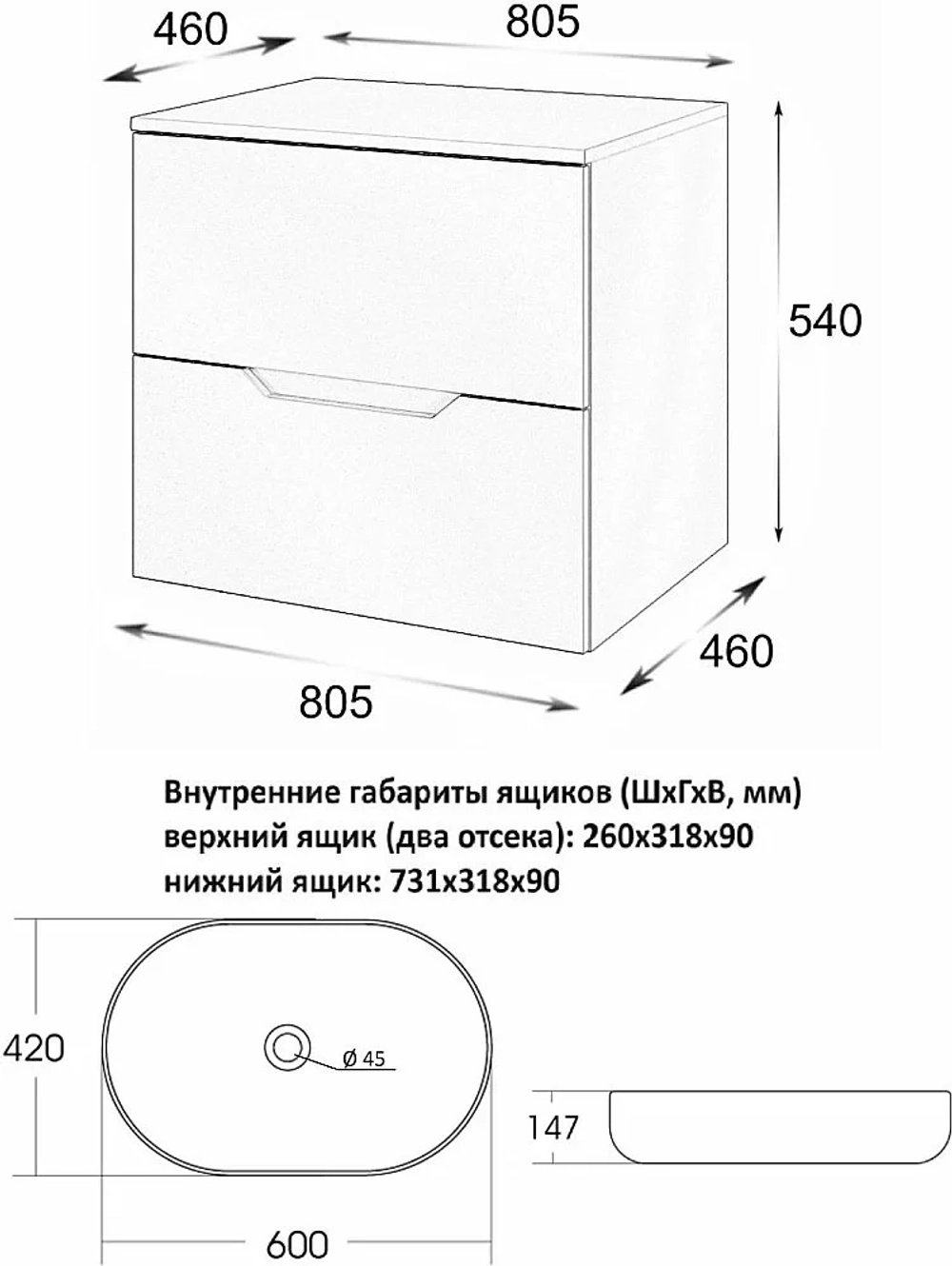 Тумба с раковиной Orange Line 80 Li-80TuwMDF+B04-600W белый