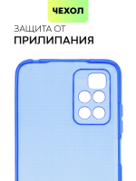 Чехол BROSCORP для Xiaomi Redmi 10 оптом (арт. XM-R10-TPU-BLUE)