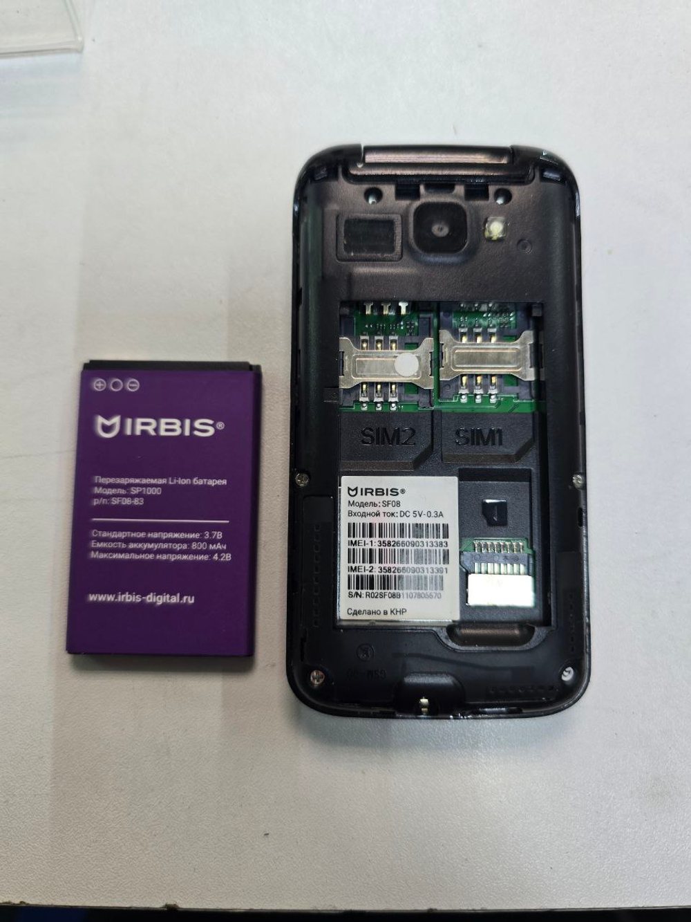 Кнопочный телефон Irbis sf08 2Сим