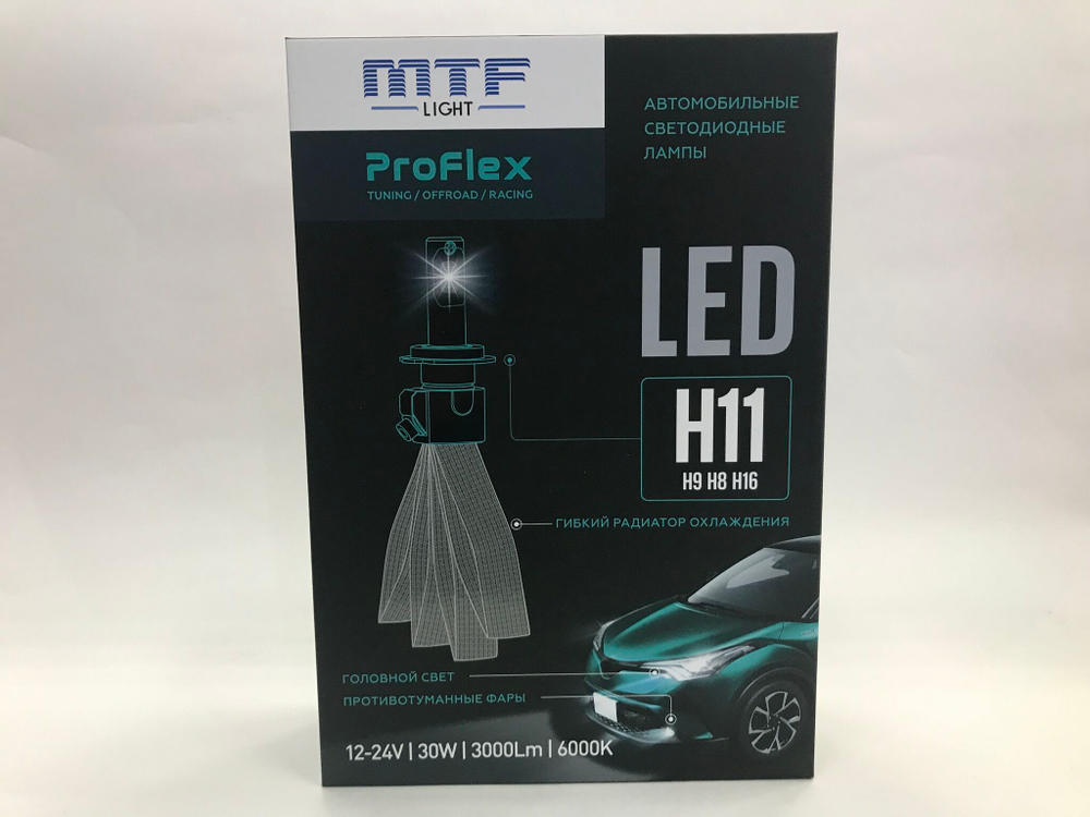 Светодиодные лампы MTF Light H11/H9/H8/H16 ProFlex 30W, 3000lm, 12-24V, 6000K (к-т 2шт.)