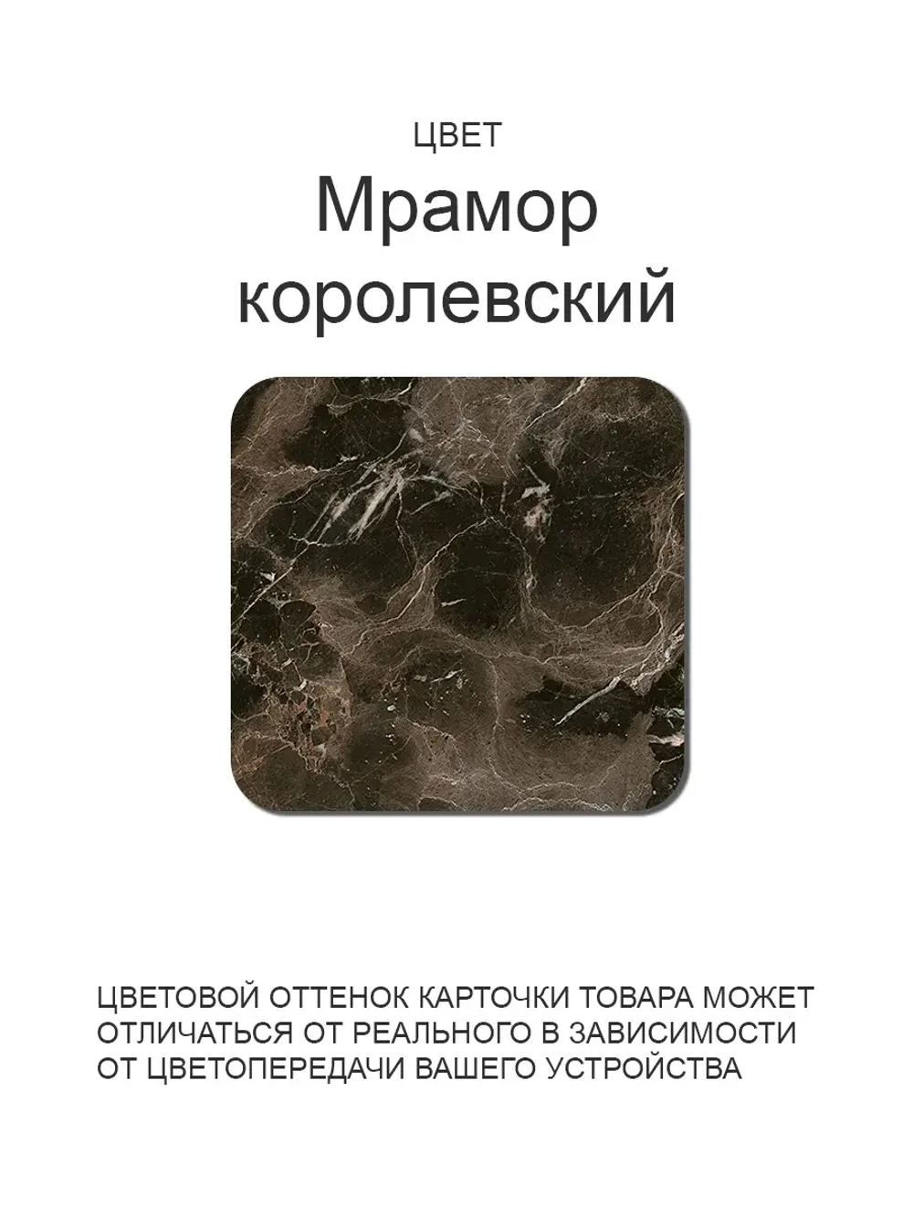 Обеденный стол "Мрамор Королевский" 100х70 см